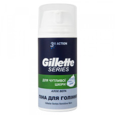 Контейнер - тайник для хранения "Gillette"