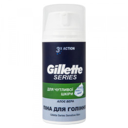 Контейнер - схованка для зберігання "Gillette"