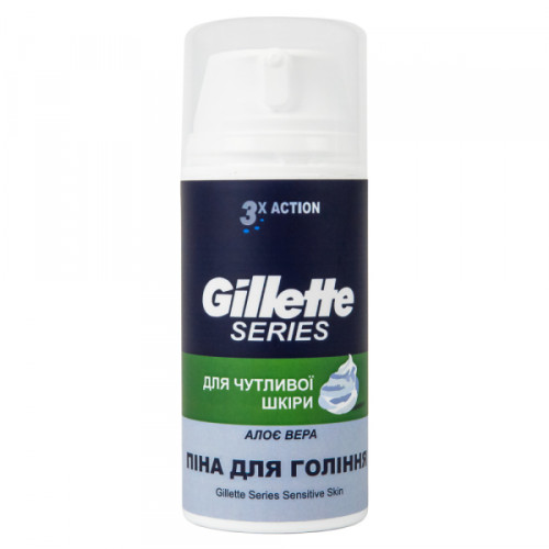 Контейнер - схованка для зберігання "Gillette"