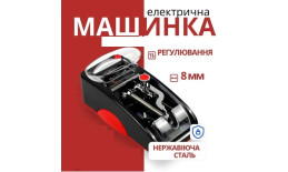 Електричні машинки для цигарок