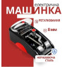 Электрические машинки для сигарет - 15  товаров в наличии.