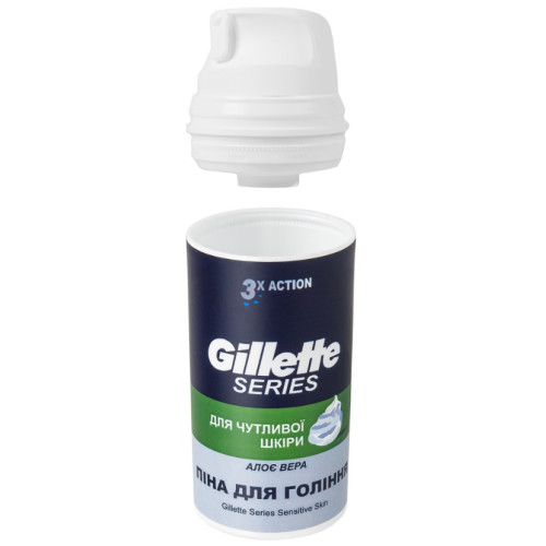 Контейнер - схованка для зберігання "Gillette"